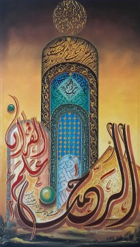 Religious Painting - mosque cartoon 6 Islamic